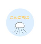 クラゲの生活 No.2（個別スタンプ：2）