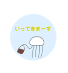 クラゲの生活 No.2（個別スタンプ：4）