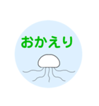 クラゲの生活 No.2（個別スタンプ：5）