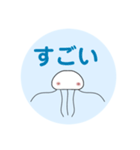 クラゲの生活 No.2（個別スタンプ：6）