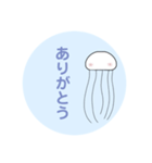 クラゲの生活 No.2（個別スタンプ：8）