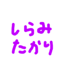 なんまら系スタンプ（個別スタンプ：8）