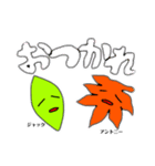 ジャック＆アントニー（個別スタンプ：3）
