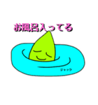 ジャック＆アントニー（個別スタンプ：9）