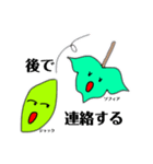 ジャック＆アントニー（個別スタンプ：10）