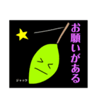ジャック＆アントニー（個別スタンプ：15）
