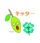 ジャック＆アントニー（個別スタンプ：17）