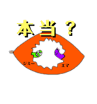 ジャック＆アントニー（個別スタンプ：19）