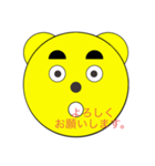 クマール君 (丁寧)（個別スタンプ：1）