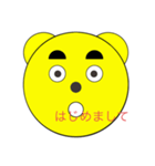 クマール君 (丁寧)（個別スタンプ：2）