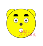 クマール君 (丁寧)（個別スタンプ：3）