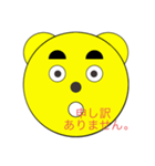 クマール君 (丁寧)（個別スタンプ：5）