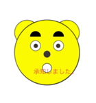 クマール君 (丁寧)（個別スタンプ：6）