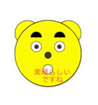 クマール君 (丁寧)（個別スタンプ：7）