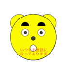 クマール君 (丁寧)（個別スタンプ：8）