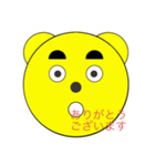 クマール君 (丁寧)（個別スタンプ：11）