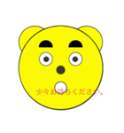 クマール君 (丁寧)（個別スタンプ：13）