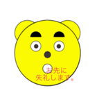 クマール君 (丁寧)（個別スタンプ：22）