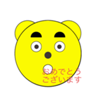 クマール君 (丁寧)（個別スタンプ：25）