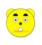 クマール君 (丁寧)（個別スタンプ：32）