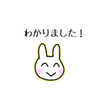 あたりさわりのない敬語うさぎ①（カラー）（個別スタンプ：4）