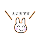 あたりさわりのない敬語うさぎ①（カラー）（個別スタンプ：5）