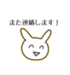 あたりさわりのない敬語うさぎ①（カラー）（個別スタンプ：6）