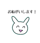 あたりさわりのない敬語うさぎ①（カラー）（個別スタンプ：10）