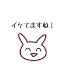 あたりさわりのない敬語うさぎ①（カラー）（個別スタンプ：13）