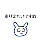 あたりさわりのない敬語うさぎ①（カラー）（個別スタンプ：14）