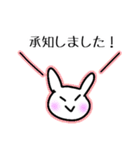 あたりさわりのない敬語うさぎ①（カラー）（個別スタンプ：15）