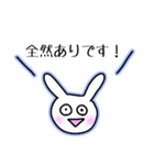 あたりさわりのない敬語うさぎ①（カラー）（個別スタンプ：21）
