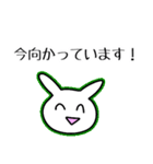 あたりさわりのない敬語うさぎ①（カラー）（個別スタンプ：22）