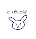 あたりさわりのない敬語うさぎ①（カラー）（個別スタンプ：24）