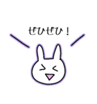 あたりさわりのない敬語うさぎ①（カラー）（個別スタンプ：26）
