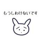 あたりさわりのない敬語うさぎ①（カラー）（個別スタンプ：31）