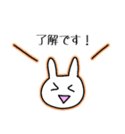 あたりさわりのない敬語うさぎ①（カラー）（個別スタンプ：32）