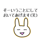 あたりさわりのない敬語うさぎ①（カラー）（個別スタンプ：35）
