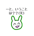 あたりさわりのない敬語うさぎ①（カラー）（個別スタンプ：37）