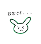あたりさわりのない敬語うさぎ①（カラー）（個別スタンプ：38）
