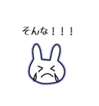 あたりさわりのない敬語うさぎ①（カラー）（個別スタンプ：39）