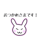あたりさわりのない敬語うさぎ①（カラー）（個別スタンプ：40）