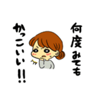 眼鏡彼氏との日常（個別スタンプ：3）
