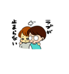 眼鏡彼氏との日常（個別スタンプ：4）
