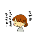 眼鏡彼氏との日常（個別スタンプ：5）