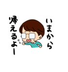 眼鏡彼氏との日常（個別スタンプ：16）