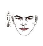 タピオカ飲むをタピるって言うやつ（個別スタンプ：21）