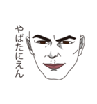 タピオカ飲むをタピるって言うやつ（個別スタンプ：32）