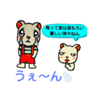 沙羅＆美紀ファミのフェレワンスタンプだぉ（個別スタンプ：1）
