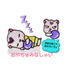 沙羅＆美紀ファミのフェレワンスタンプだぉ（個別スタンプ：2）